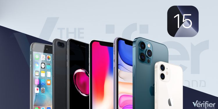 פרסום ראשון: עדכון ה-iOS 15 יתמוך באייפון 7 ומעלה