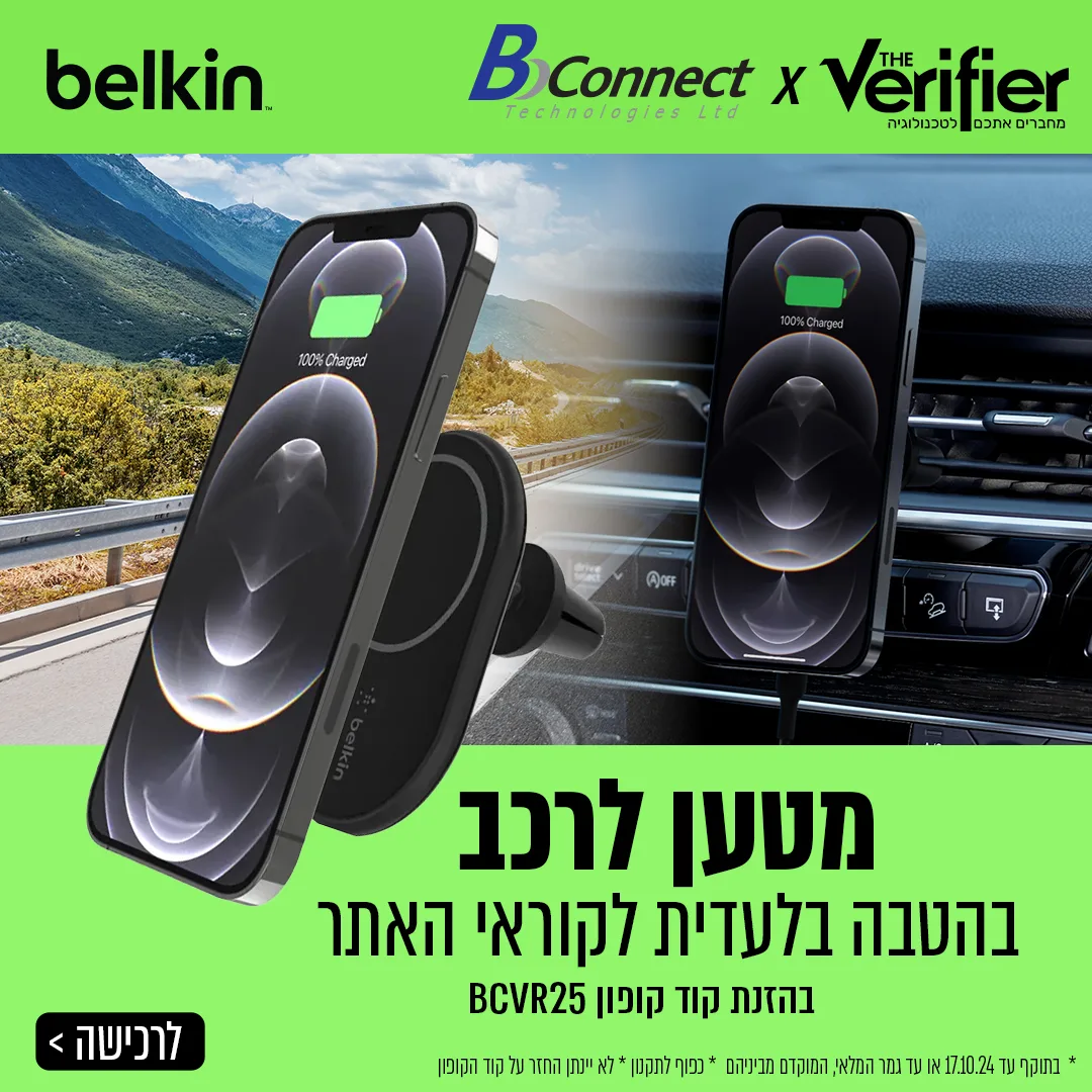 Belkin Maten Car Charger