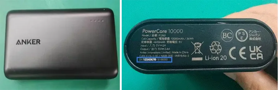 PowerCore 10000 / תמונה: Anker