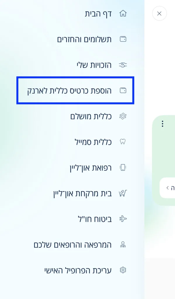 תמונה: אלדד מטמון, The Verifier