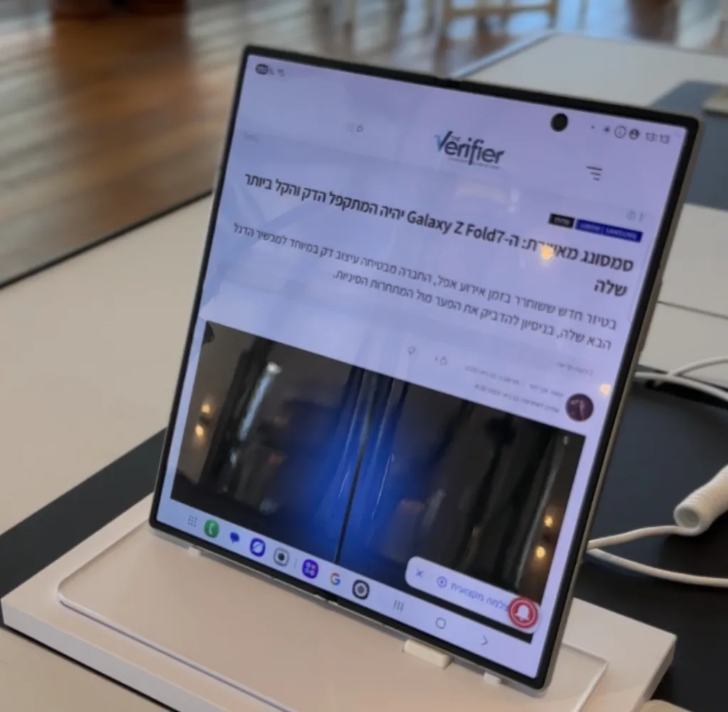 Galaxy Z Fold 7 | תמונה: אלדד מטמון