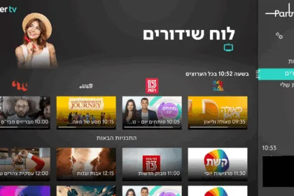 פרטנר טיוי | תמונה: פרטנר