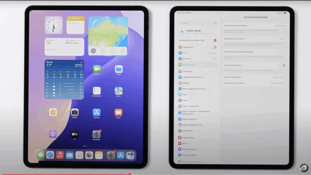 iPad Pro M5 | תמונה: צילום מסך