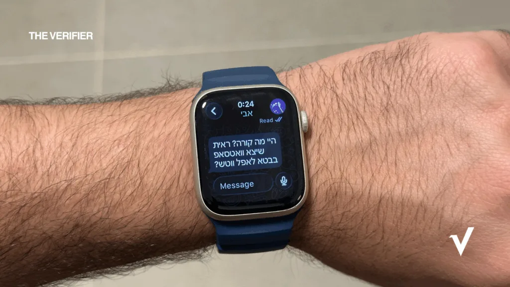 וואטסאפ לאפל ווטש | תמונה: אלדד מטמון, The Verifier