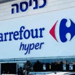 קרפור ישראל | תמונה: באדיבות הדוברות