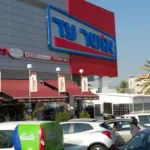 אושר עד | תמונה: יח"צ