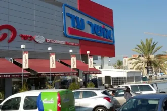 אושר עד | תמונה: יח"צ