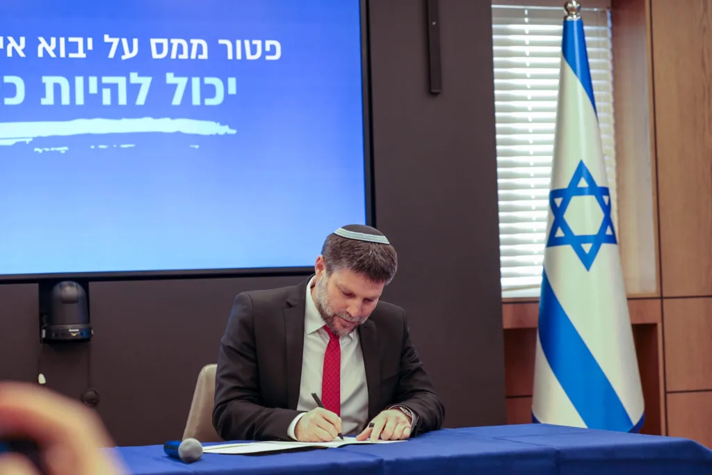 שר האוצר בצלאל סמוטריץ' חותם על הצו | קרדיט: יח"צ
