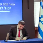 שר האוצר בצלאל סמוטריץ' חותם על הצו | תמונה: דוברות משרד האוצר