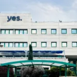 מטה חברת yes, כפר סבא | צילום: רועי כץ - Roei Katz - וויקיפדיה