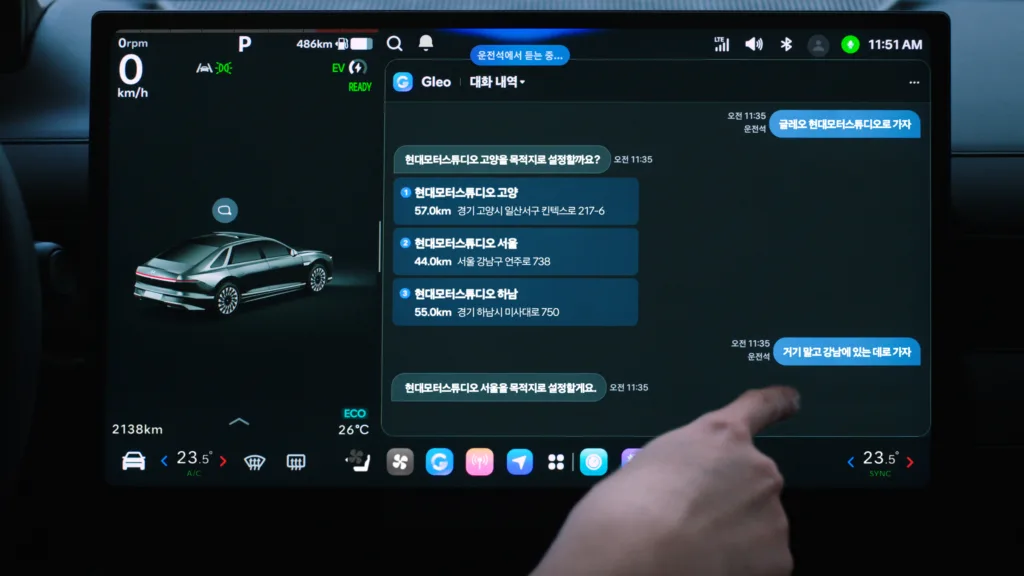 Pleos | תמונה: Hyundai
