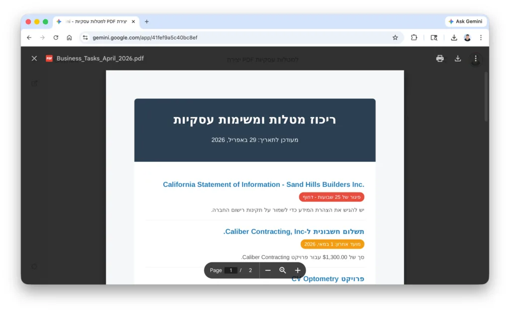 יצירת מסמכים להורדה ב-Gemini | תמונה: The Verifier