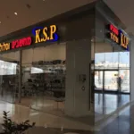 רשת KSP | תמונה: פייסבוק KSP - שימוש על פי סעיף 27 א'