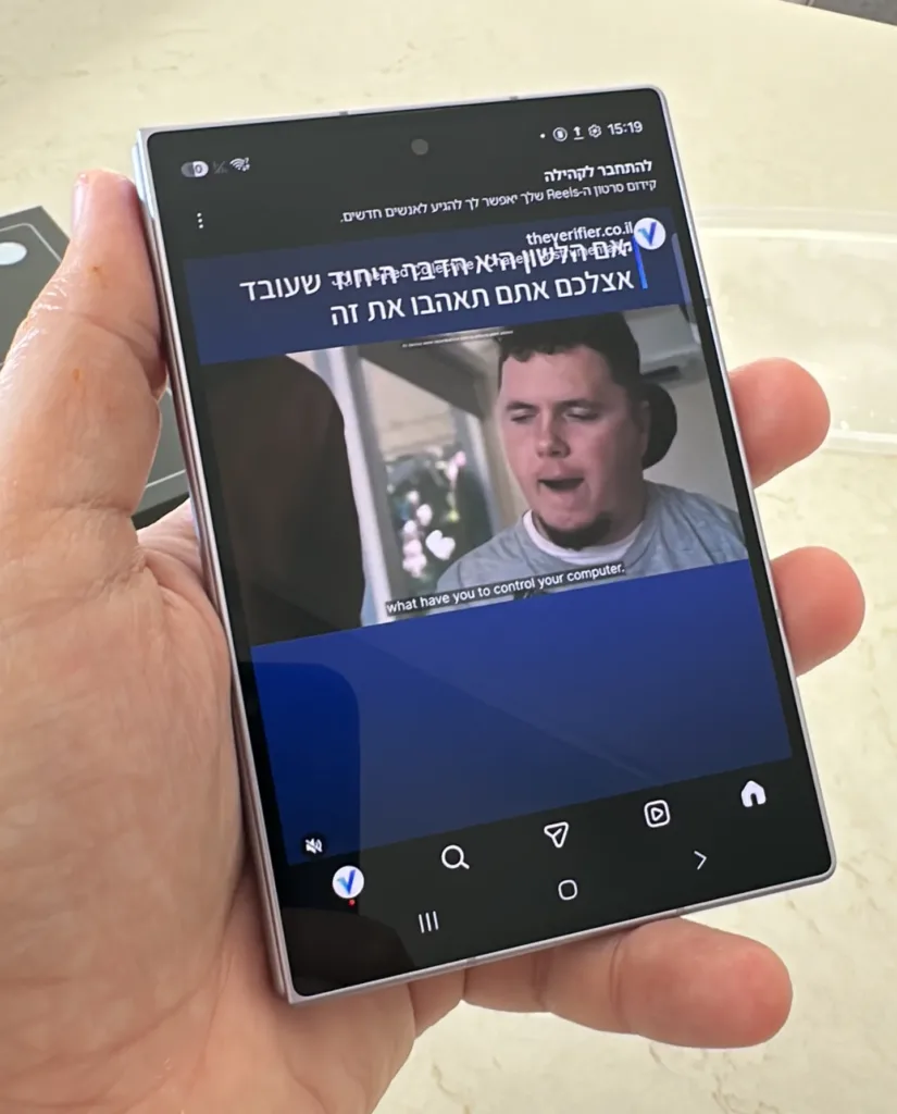 Galaxy Z Fold 8 | תמונה: אלדד מטמון, The Verifier