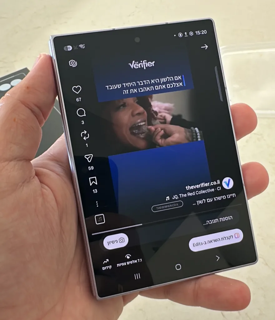 Galaxy Z Fold 8 | תמונה: אלדד מטמון, The Verifier