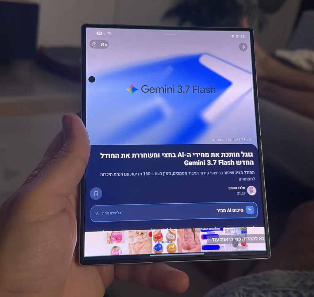 Galaxy Z Fold 8 | תמונה: אלדד מטמון, The Verifier