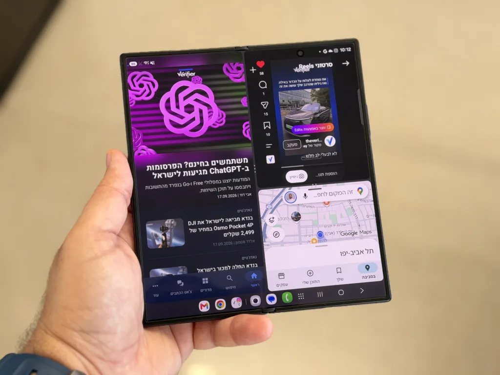 Galaxy Z Fold8 Ultra | תמונה: אלדד מטמון, The Verifier