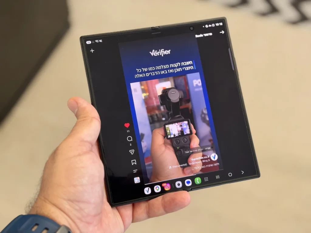 Galaxy Z Fold8 Ultra | תמונה: אלדד מטמון, The Verifier