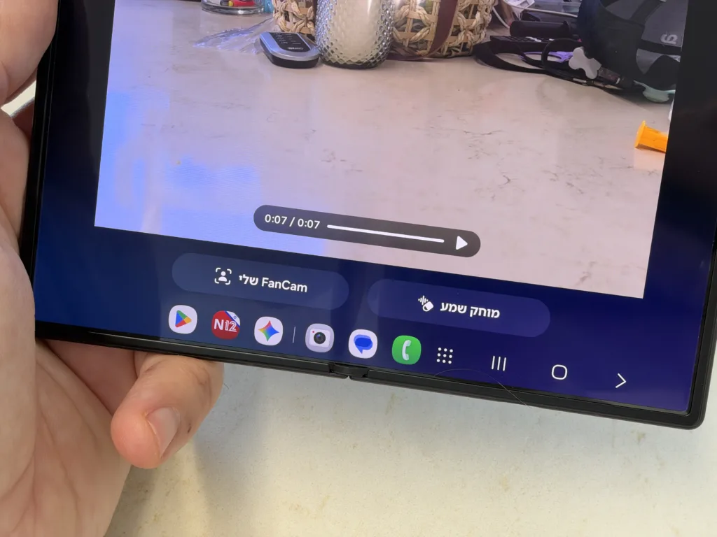 Galaxy Z Fold8 Ultra | תמונה: אלדד מטמון, The Verifier