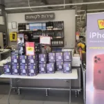 אייפון 18 פרו ביוחננוף | תמונה: רשת, שימוש על פי סעיף 27 א'